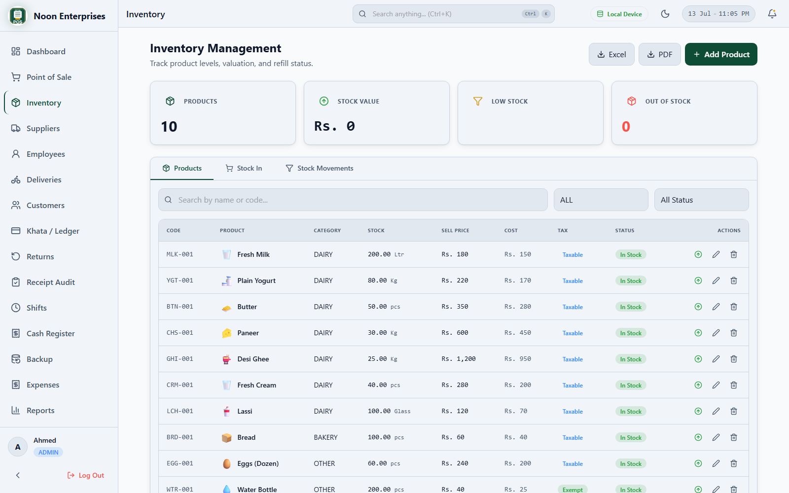 Inventory screen in Noon POS